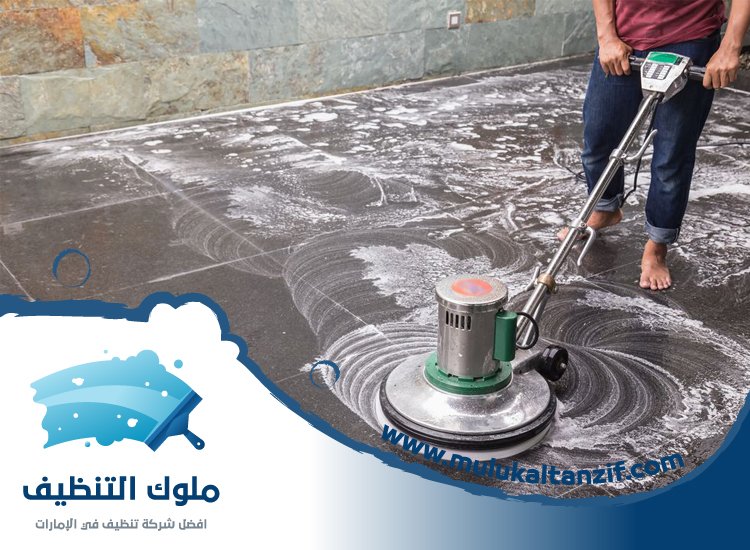 شركة تنظيف احواش في راس الخيمة