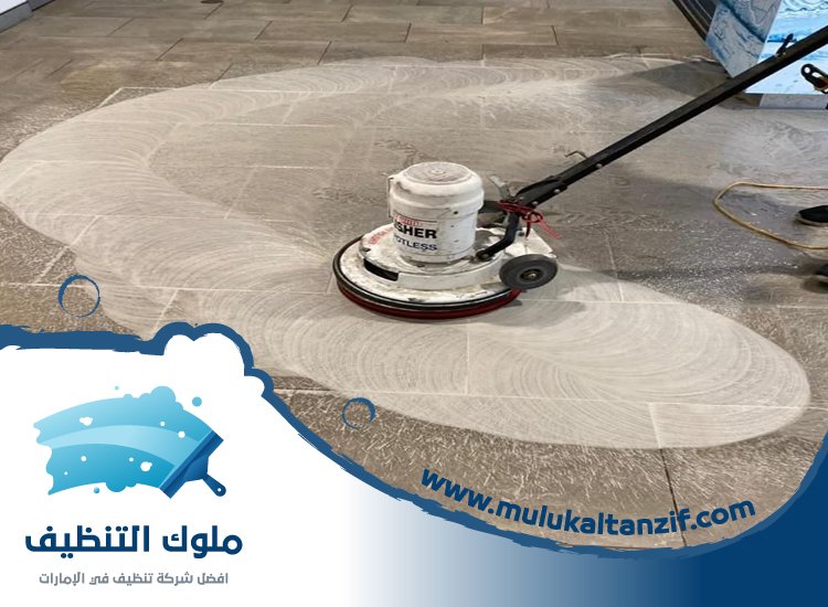 شركة تنظيف احواش في راس الخيمة