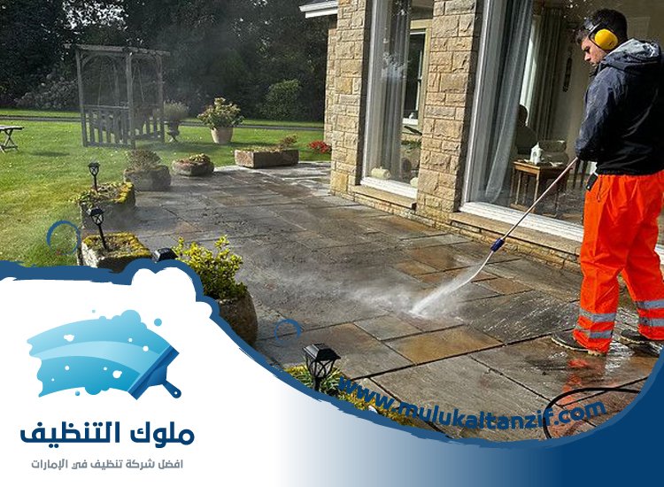 شركة تنظيف احواش