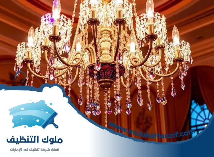 شركة تنظيف نجف في راس الخيمة