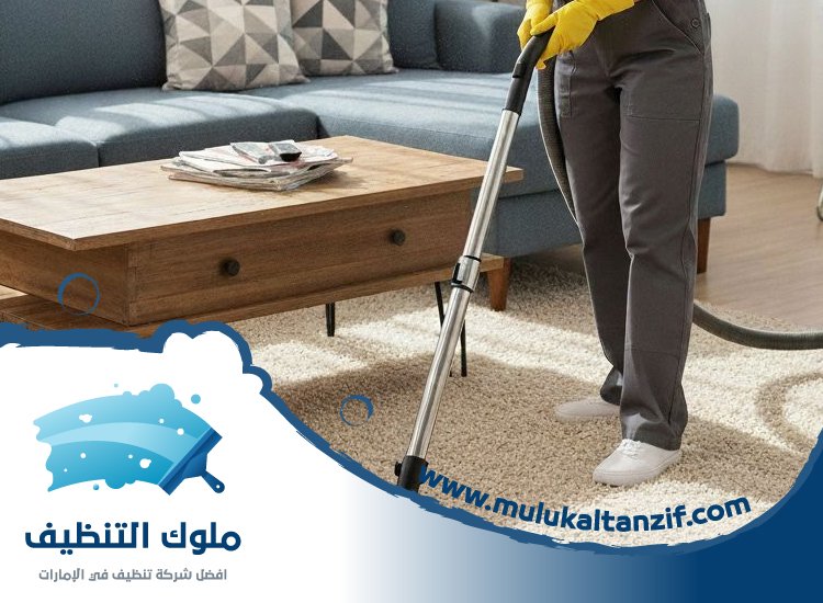 شركة تنظيف في احفرة