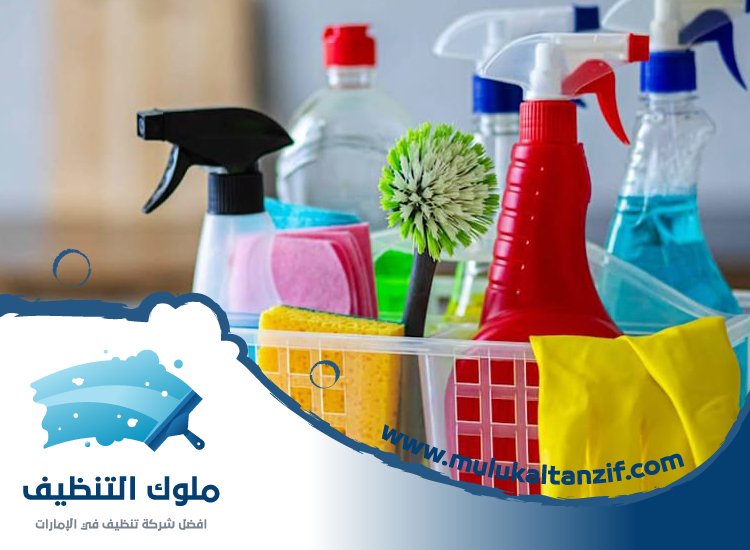 شركة تنظيف في اوحلة