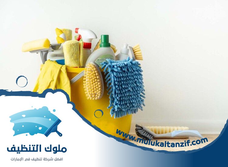 شركة تنظيف في اوحلة