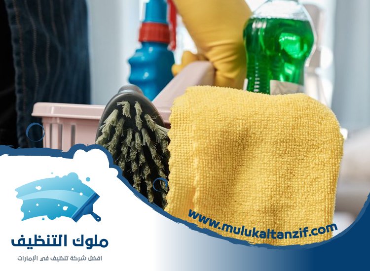 شركة تنظيف في مدوك