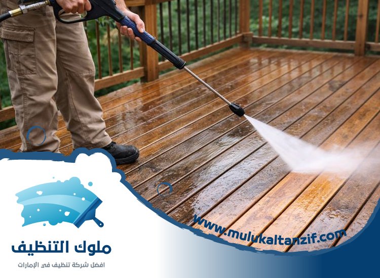 شركة تنظيف احواش في راس الخيمة