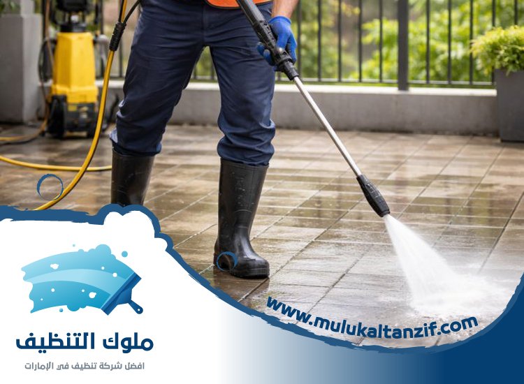 شركة تنظيف احواش في راس الخيمة