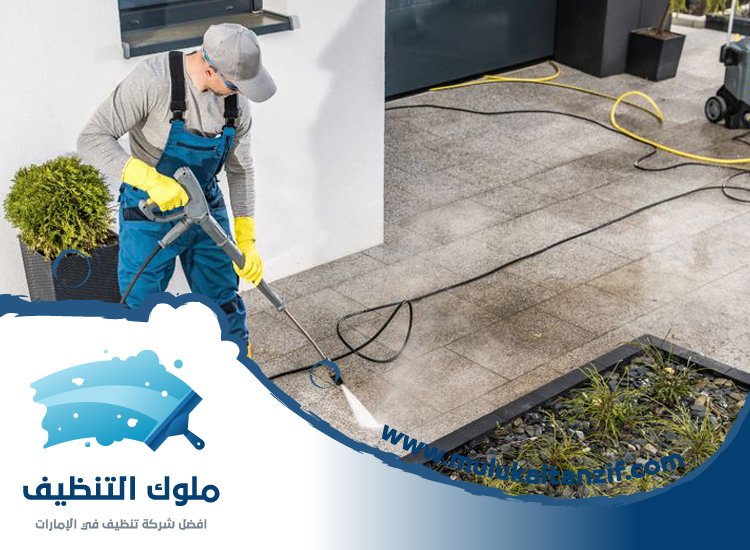 شركة تنظيف احواش في راس الخيمة