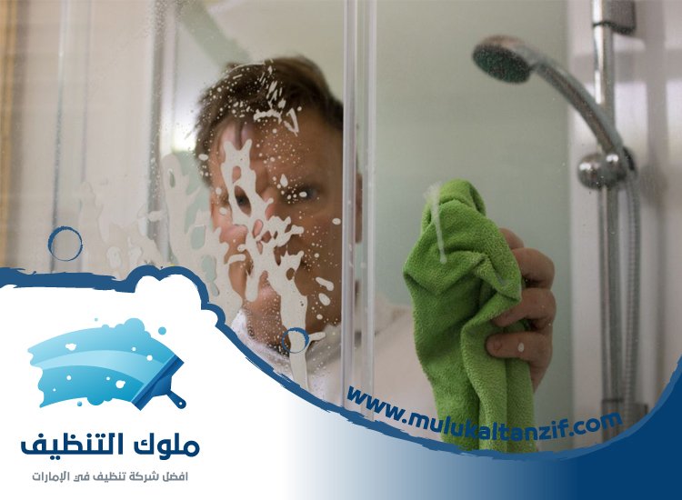 شركة تنظيف حمامات في الفجيرة