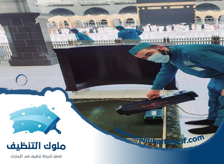 شركة تنظيف مساجد في عجمان